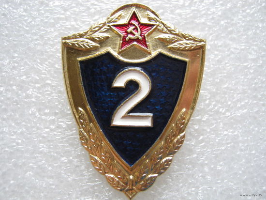 Солдатская классность 2