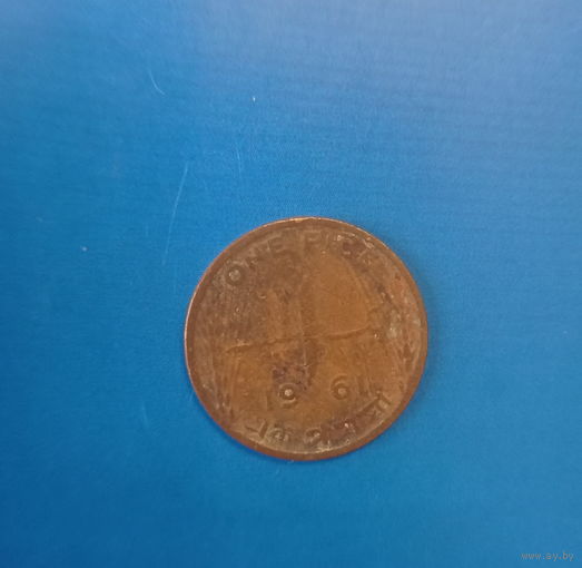 Пакистан 1 пайс 1961 год номинал ONE PICE
