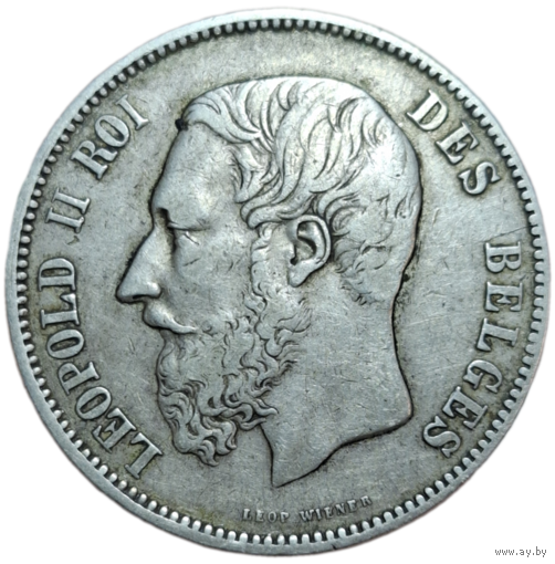 5 франков 1875 Бельгия