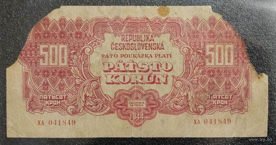 500 крон Чехословакия 1944 г.