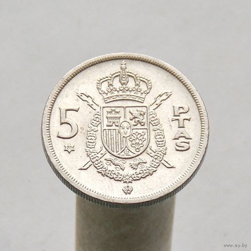 Испания 5 песет 1975
