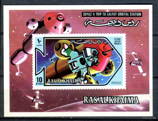Рас аль Хайма - 1971г. - Космос - полная серия, MNH [Mi bl. 101] - 1 блок