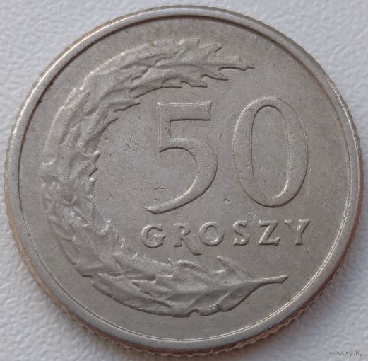 50 грошей 1992 Польша. Возможен обмен