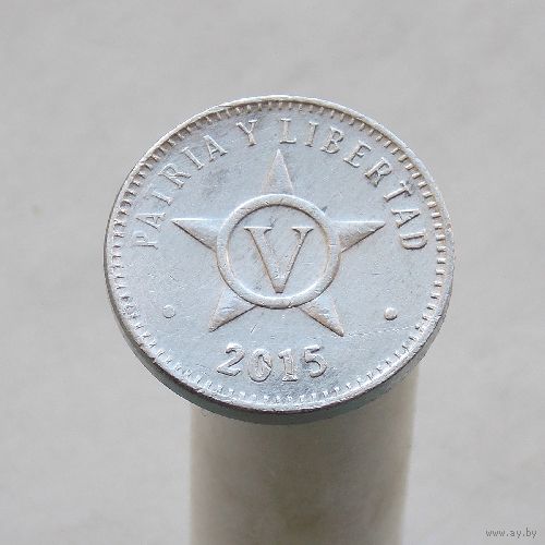 Куба 5 сентаво 2015
