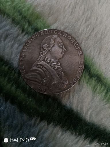 Рубль 1762 года