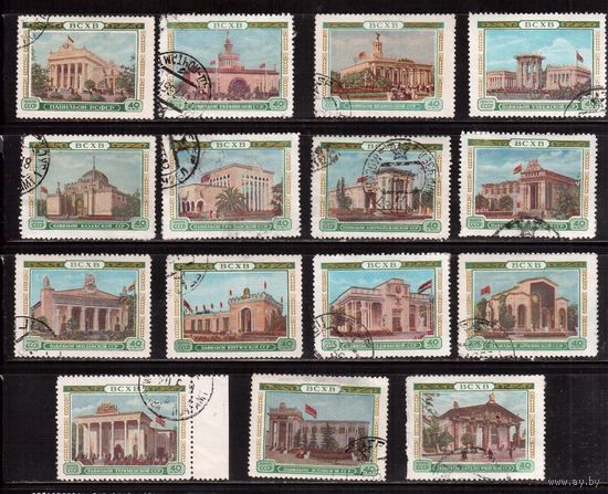 СССР-1955, (Заг.1730-1745),  гаш., Сельхозвыставка, 15 марок