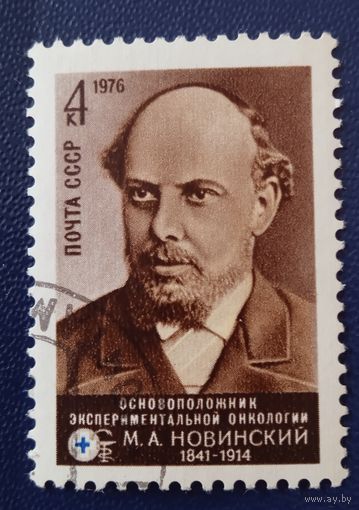 Ссср