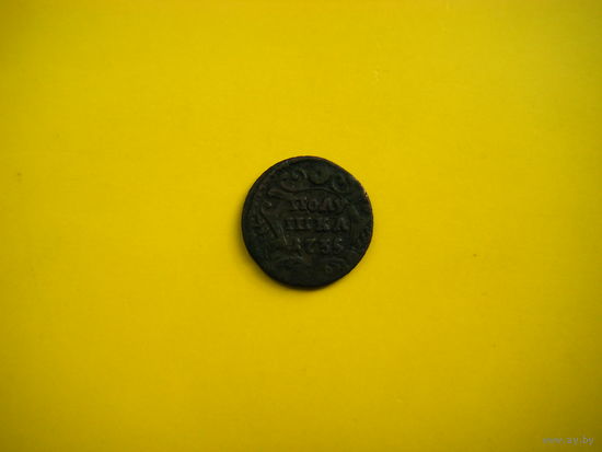 Полушка 1735 г