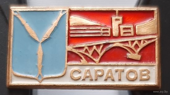 Саратов. Аг-38