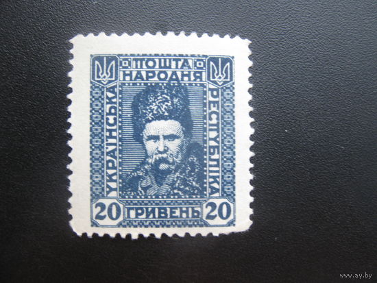 Украина Гражданская война 20