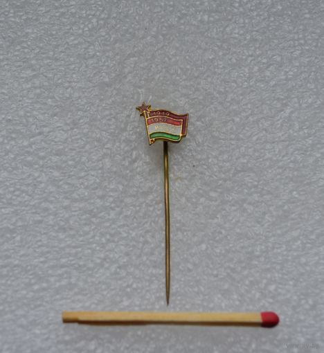 KISZ. Венгрия. Комсомол.