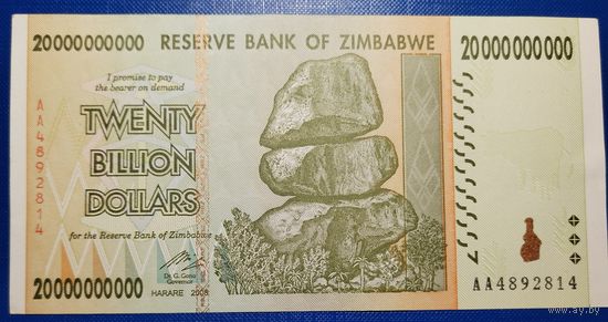 Зимбабве 20000000000 долларов 2008 г.