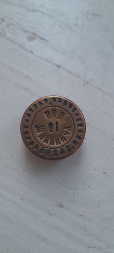 ПЕЧАТЬ СТАРАЯ БРОНЗА.