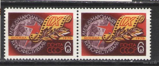 Марки СССР. 1975г. Международный кинофестиваль (пара)