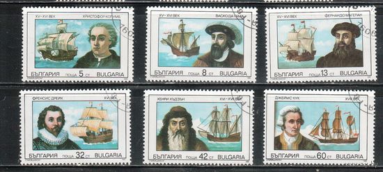 Болгария-1990, (Мих.3814-3819) , гаш.  ,Первооткрыватели, Флот (полная серия)