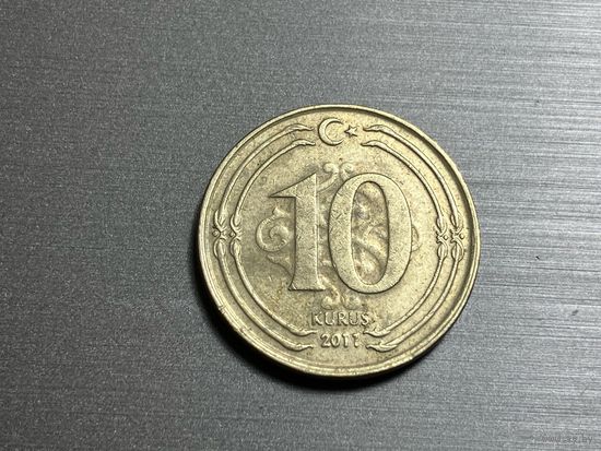 10 куруш 2011 года. Турция.