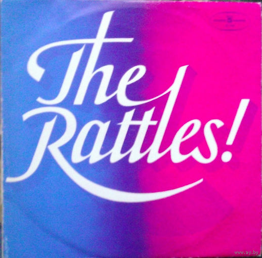 The Rattles – The Rattles!, LP 1975