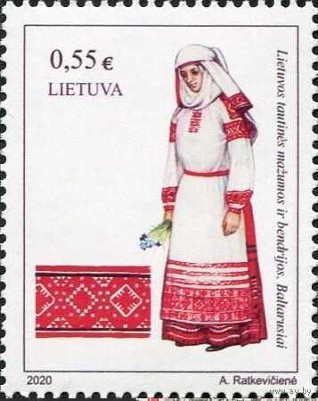 Общины литовских меньшинств - белорусы Одежда  Литва 2020 **