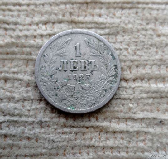 Werty71 Болгария 1 лев 1925