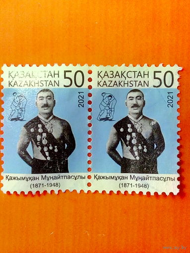 Марка. Казахский борец Мунайтпасов Хаджимукан (1871-1948 гг.) Победитель чемпионатов мира по классической борьбе 1908,1909,1911,1913 и 1914 гг.