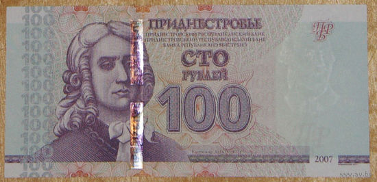 Приднестровье 100 рублей 2012 UNC