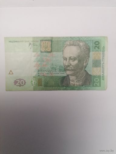 Купюра 20 украинских гривней 2005 г