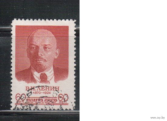 СССР-1958, (Заг.2053) гаш., 88-год. Ленина
