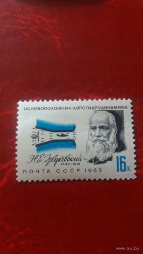 Ссср  1963