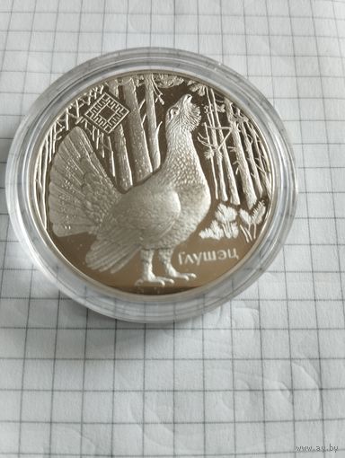 Котра 20 руб