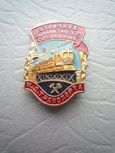 Знак
