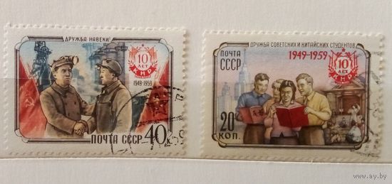Ссср