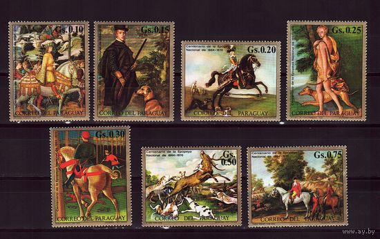 Парагвай 1971, Картины охотничьих сцен, Mi 1,82, П131