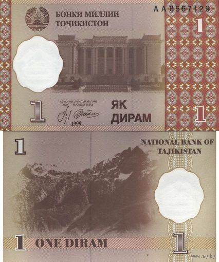 Таджикистан 1 Дирам 1999 UNC П2-19