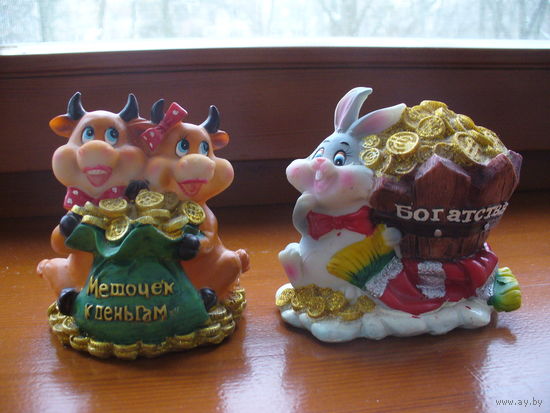 Копилки