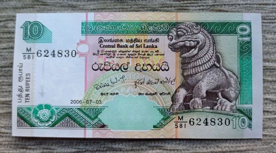 Werty71 Шри-Ланка Цейлон 10 рупий 2006 UNC банкнота