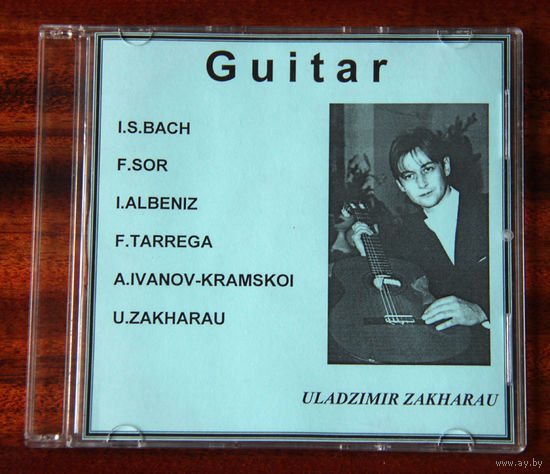 Uladzimir Zakharau "Guitar" (Audio CD)