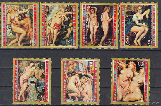 Живопись. Экваториальная Гвинея. 1973. 7 марок. Michel N 285-291 (3,5 е).