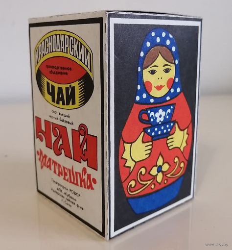 Чай из СССР. Запечатанный.