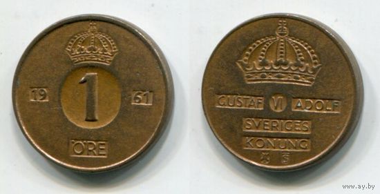 Швеция. 1 эре (1961, XF)