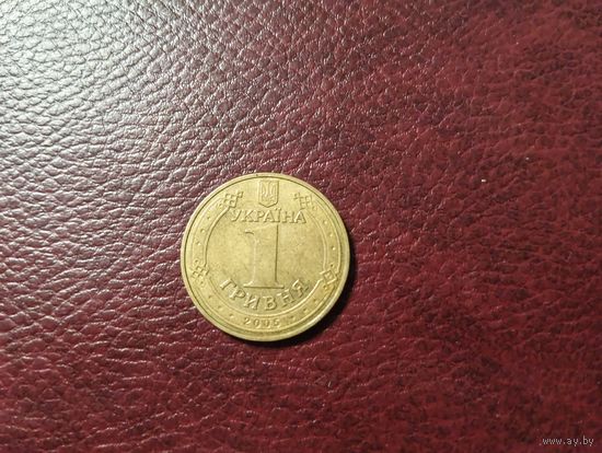 1 гривна Украины