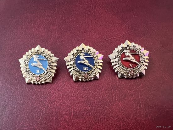 ГТО 2, 3 и 5 степени