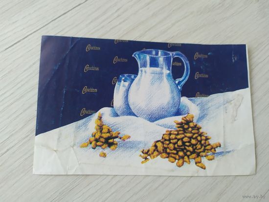 Обёртка от шоколада СССР\2