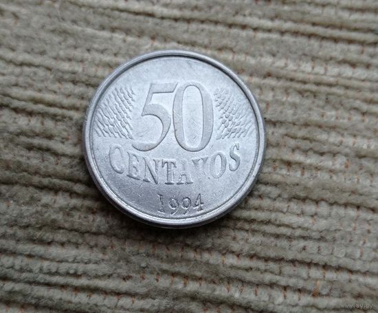 Werty71 Бразилия 50 сентаво 1994