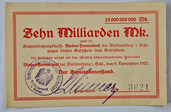 1923 год  Германия 10 МИЛЛИАРДОВ