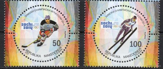 Македония 2014. Олимпиада Сочи 2 марки 684