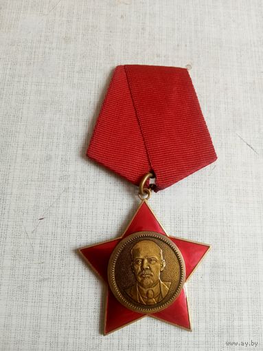 Медаль. Ленин В. И. (РЕДКАЯ)