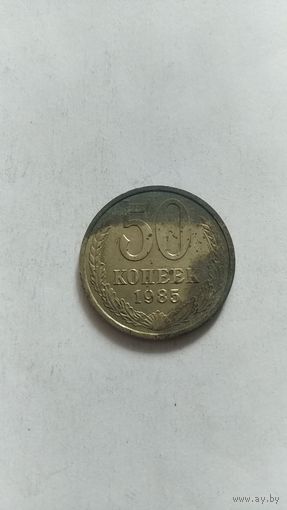 Монета СССР