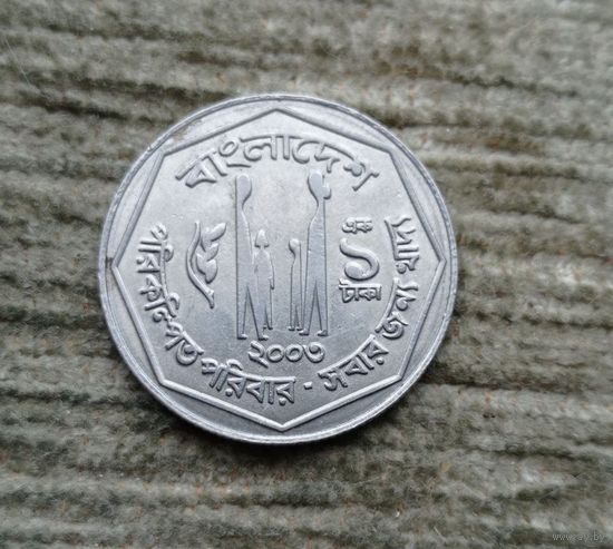 Werty71 Бангладеш 1 така 2003 Семья