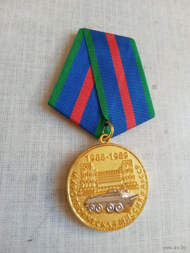 Медаль. Миротворческая миссия в г. Баку.