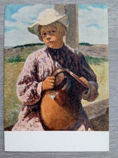 1955. Гугель. Девочка с кувшином
